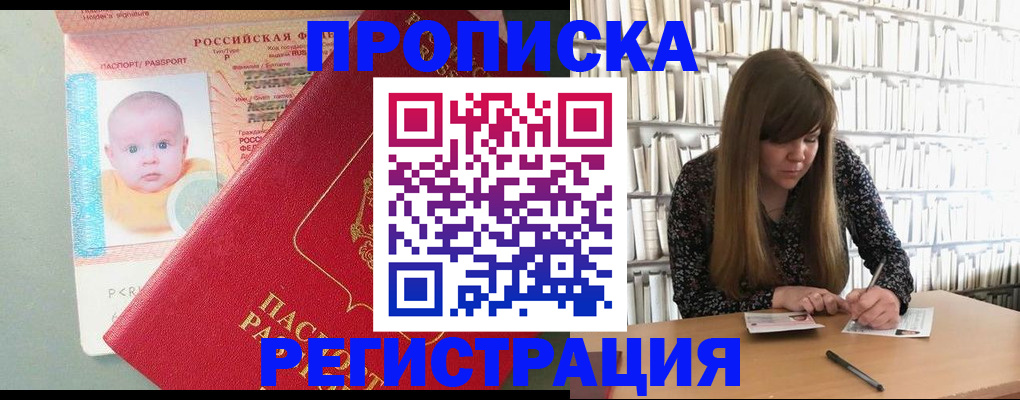 временная регистрация в Дюртюли